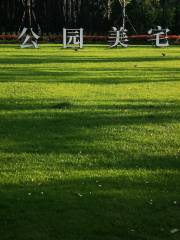 雲花渓谷自然風景区