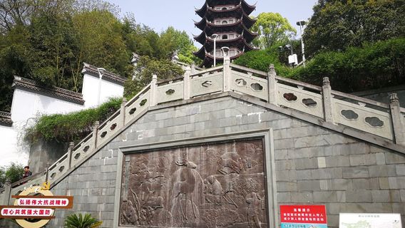 Shengzhou