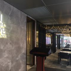 汕苑 精致潮汕菜(静安店) User Photo