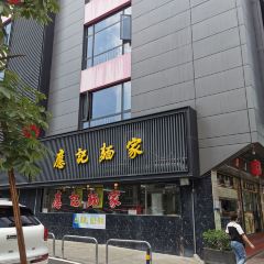 Yingjimianjia (tianyou) User Photo