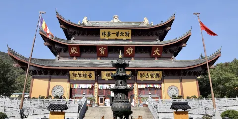 法華寺