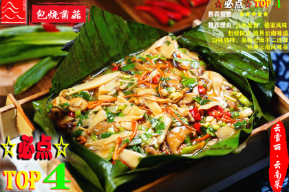 Yunxueli Restaurant (huangguan)