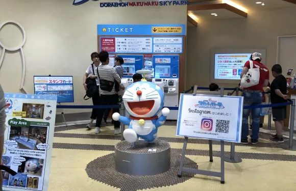 Doraemon Wakuwaku Sky Park Café Zone