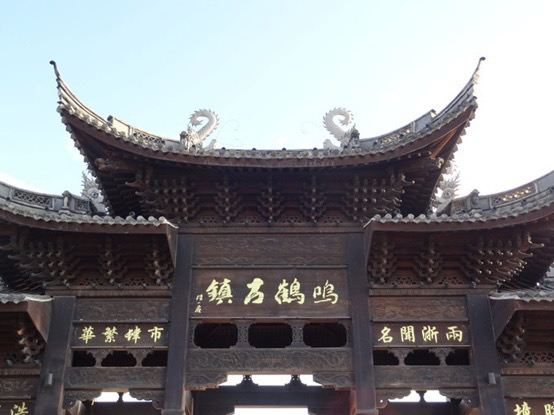 명학고성