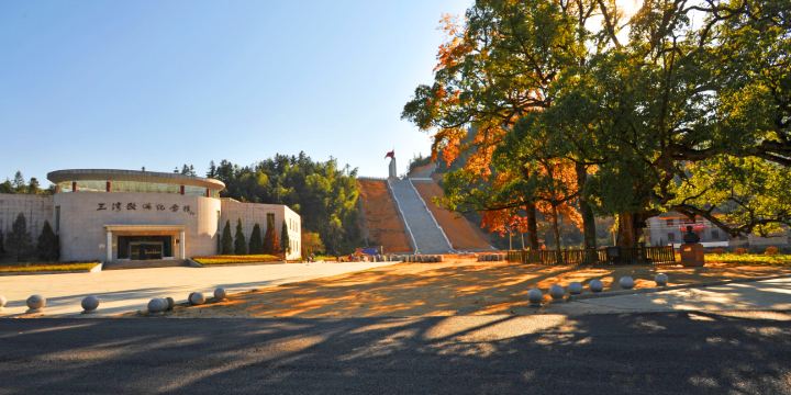 Sanwangaibian Sceneic Area