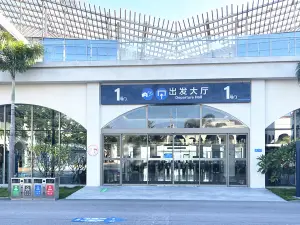 Beihai International Passenger Transport Port