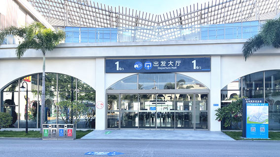 Beihai