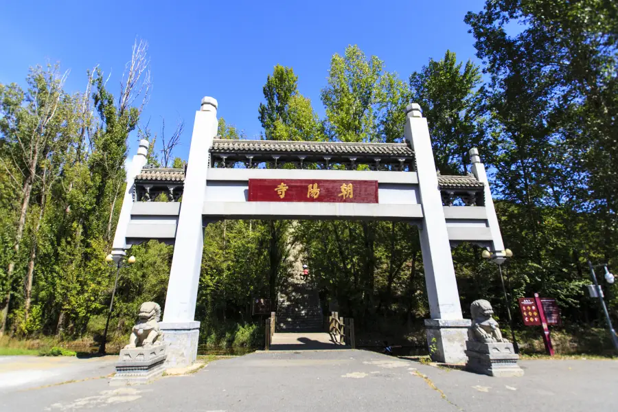 Zhaoyang Temple