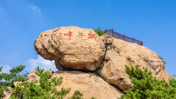 龜峯風景區-獅子峯