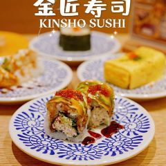 金匠寿司(世博源店) User Photo