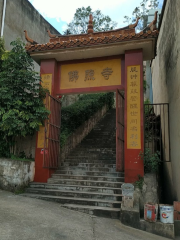 Fuzhao Temple