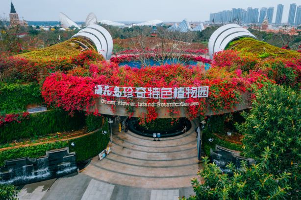 Ocean Flower Island Botanic Garden
