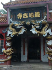 Guanyinsi Zhongkuigu Temple