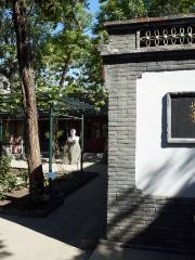 Former Residence of Mao Dun