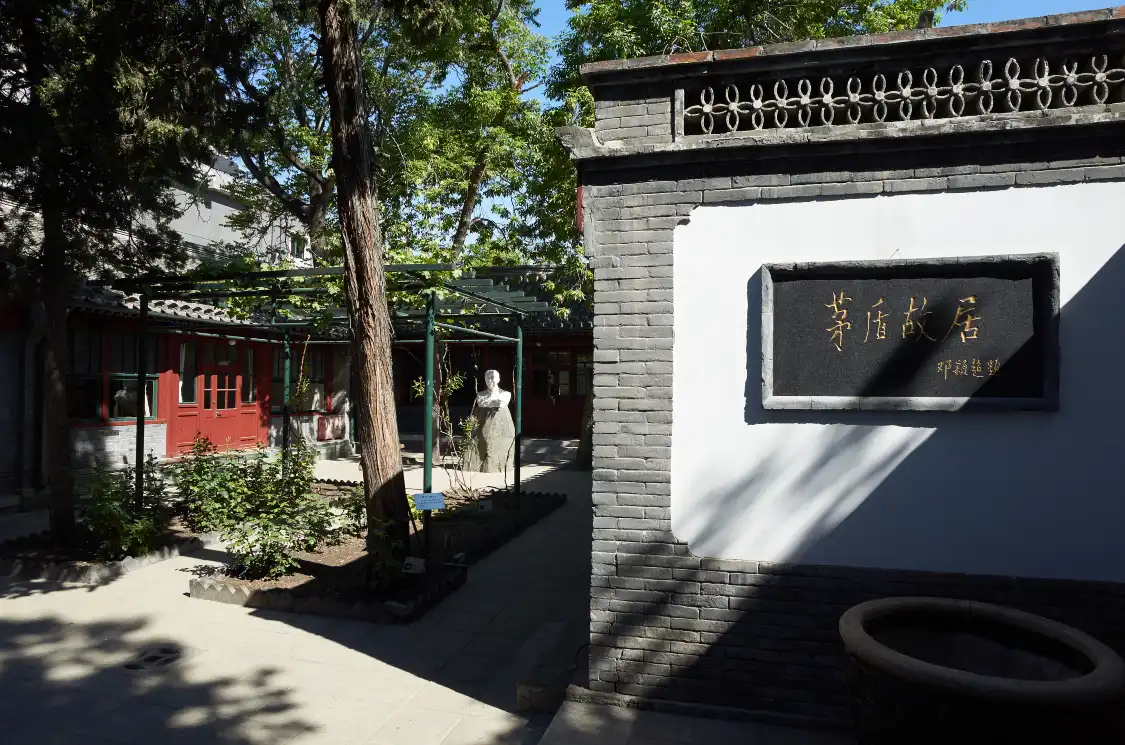 Hotel in zona Former Residence Of Dun Mao