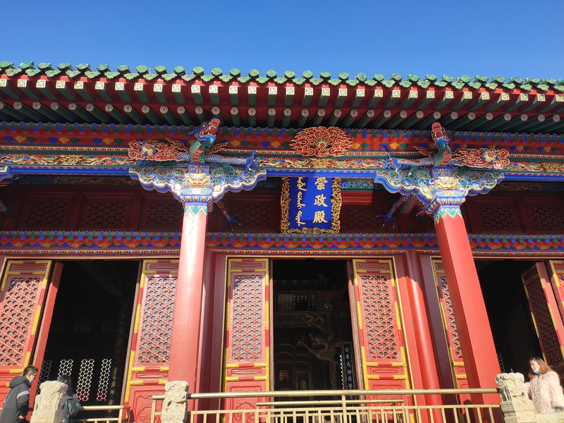 Forbidden City (Imperial Palace) Reviews