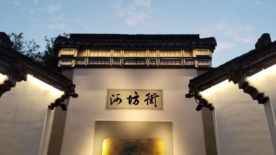 河坊街景區和南宋御街垂直方向，可以一起打卡，胡慶余堂的外牆大