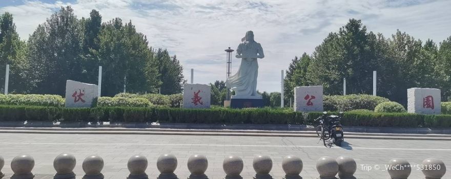 Xinleshi Fuxi Park