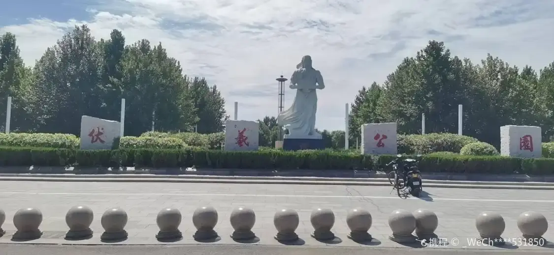 Hotels near Xinleshi Fuxi Park