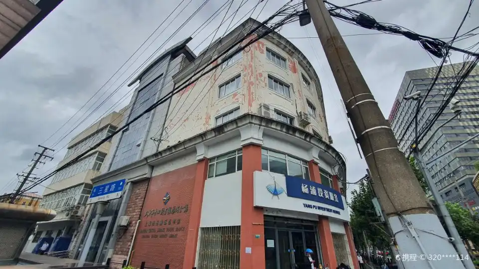 上海市楊浦区図書館周辺のホテル