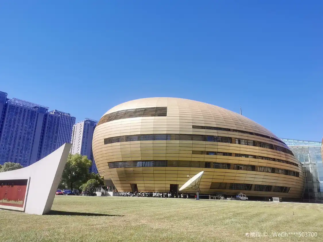 허난 미술관 주변 호텔