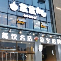 ZHOU JI PEN PEN HA User Photo