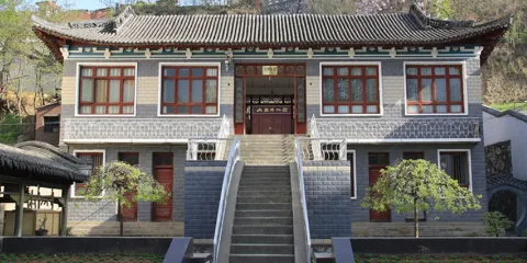 成縣紅二方面軍長征紀念館