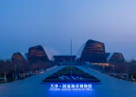 Guojiahaiyang Museum