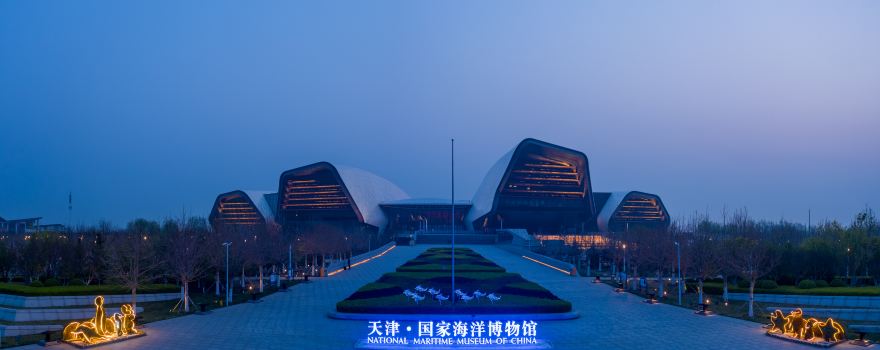 National Maritime Museum of China