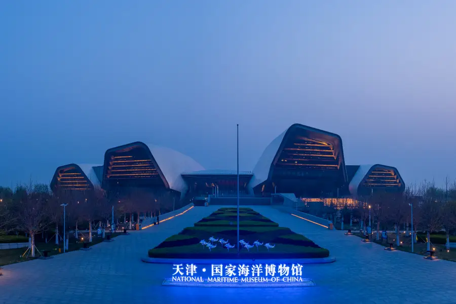 Guojiahaiyang Museum