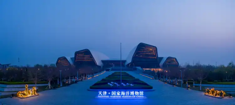 Hotels near National Maritime Museum of China