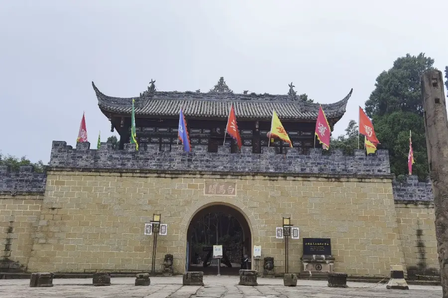 The White Horse Pass of Luojiang