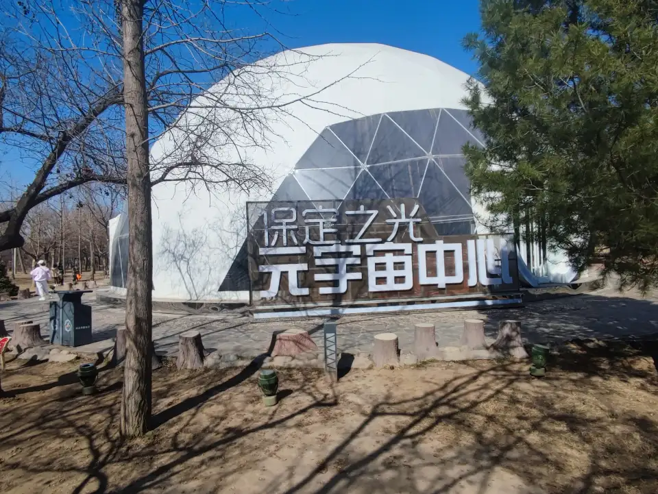 3_保定植物園