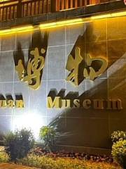 Zhenyuan Museum (zhenyuanlahuzulishiwenhuabowuguan)