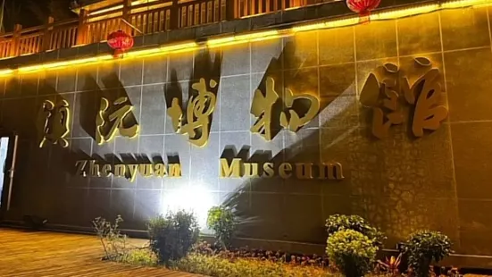 Zhenyuan Museum (zhenyuanlahuzulishiwenhuabowuguan)