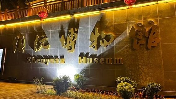 Zhenyuan Museum (zhenyuanlahuzulishiwenhuabowuguan)