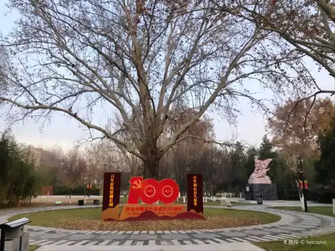Hotels near Hongqiao District Martyr Cemetery
