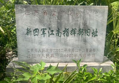 xin si jun jiang nan zhi hui bu jiu zhi