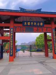Zhu Ran Culture Park