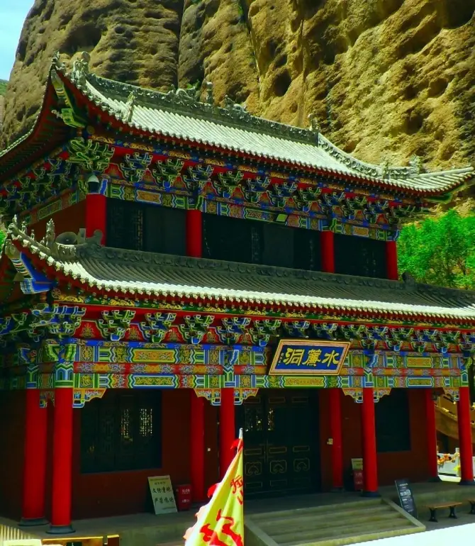 武山
