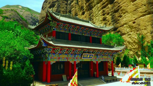 Wushan