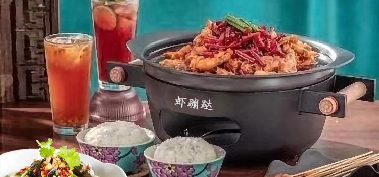 虾蹦跶·小龙虾牛蛙火锅（云峰店）