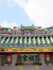 Ancestral Temple of Family Chen, Pumei Community, Chenghai