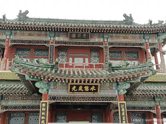 Hotel berhampiran Jingming Building
