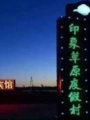 Yinxiangcaoyuan Resort