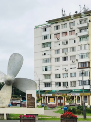 Propeller Monument