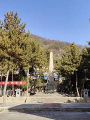 Yichuan Battle Martyrs' Cemetery