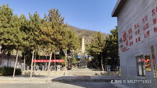 Yichuan Battle Martyrs' Cemetery