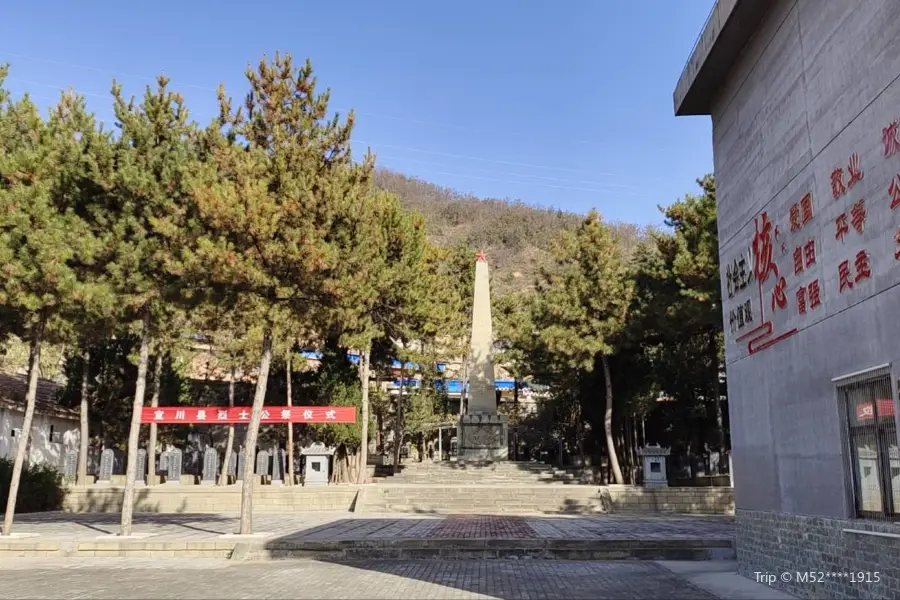 Yichuan Battle Martyrs' Cemetery