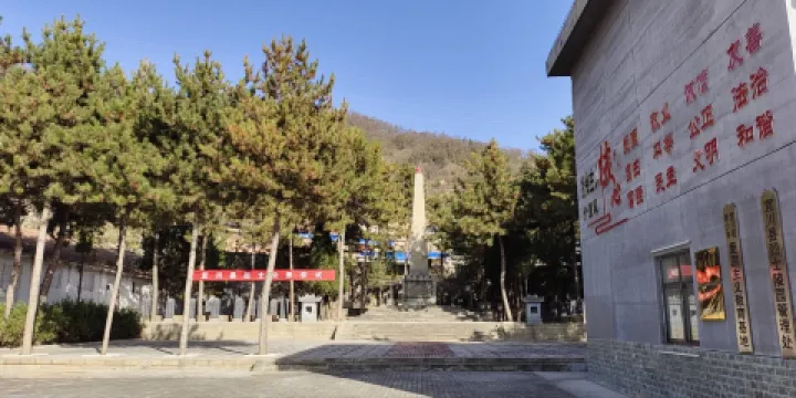 宜川戰役烈士陵園